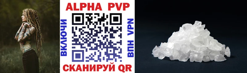 Купить  Тайга  A PVP СК 