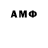 АМФЕТАМИН 97% vikaslam tivi