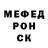Меф мяу мяу VHQ Orange Aeronaut