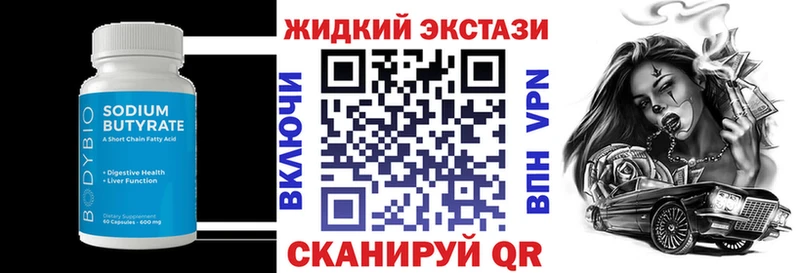 Купить закладки  Тайга  Бутират BDO 33% 