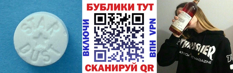 Экстази ешки  Купить где  Тайга 