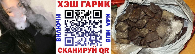Гашиш индика сатива  Купить где  Тайга 