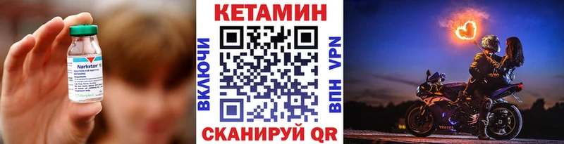 Кетамин VHQ  Купить где  Тайга 