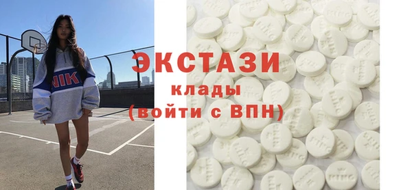 гидропоника Балахна