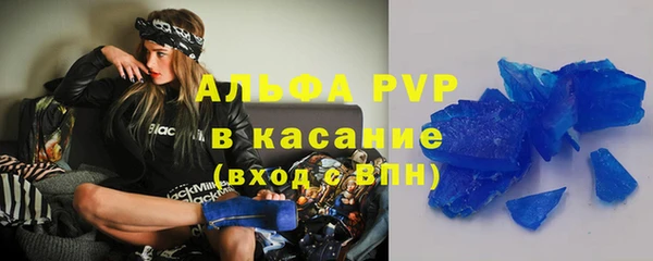 дживик Баксан