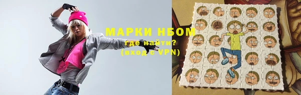 гидропоника Балахна