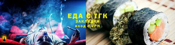 гидропоника Балахна