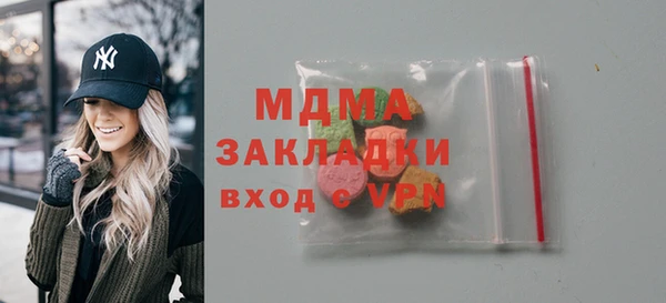 дживик Баксан