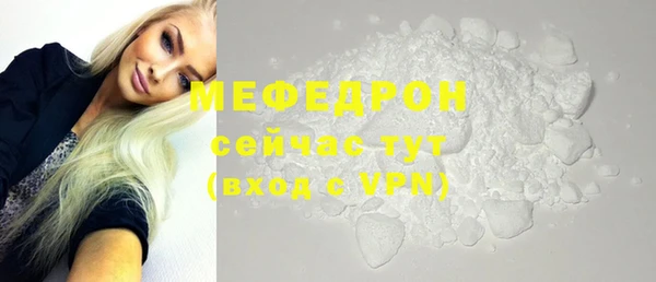 МДПВ Балабаново
