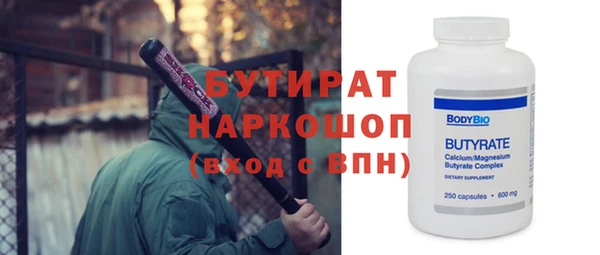 гидропоника Балахна