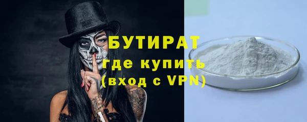 дживик Баксан