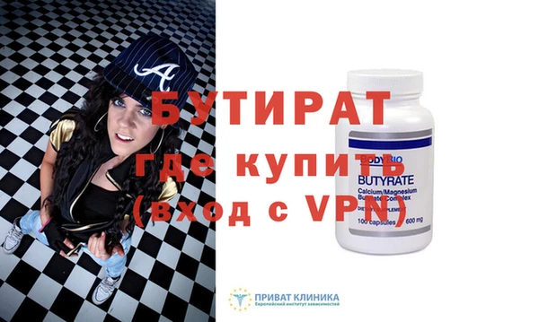гидропоника Балахна