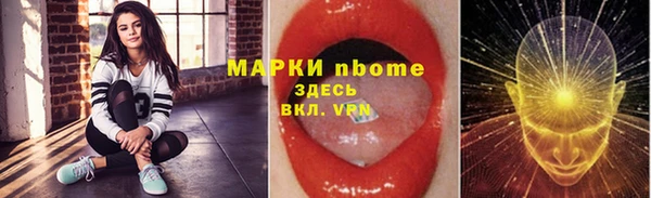 дживик Баксан