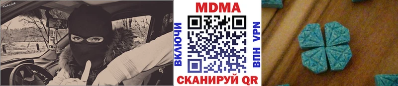 MDMA VHQ  Купить  Тайга 