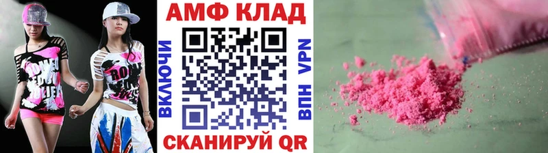 Метамфетамин пудра Тайга