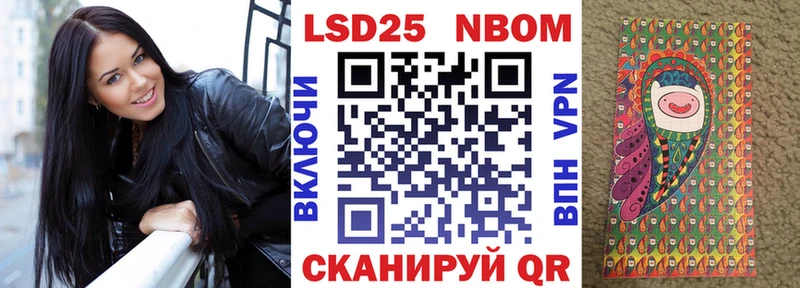 Купить  Тайга  Марки N-bome 1,5мг 